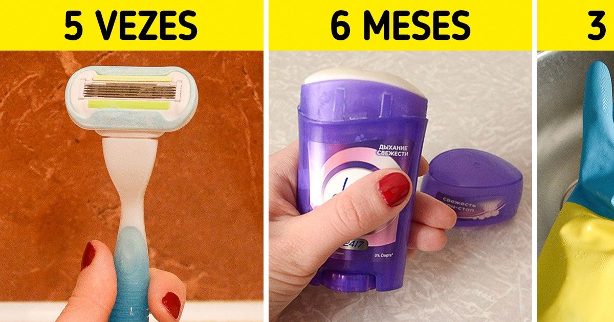 15 Itens comuns usados por muitos, cujo prazo de validade deve ser levado em consideração 15 Itens comuns usados por muitos, cujo prazo de validade deve ser levado em consideração