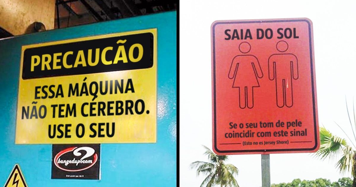 16 Sinais de advertência hilários encontrados casualmente 16 Sinais de advertência hilários encontrados casualmente