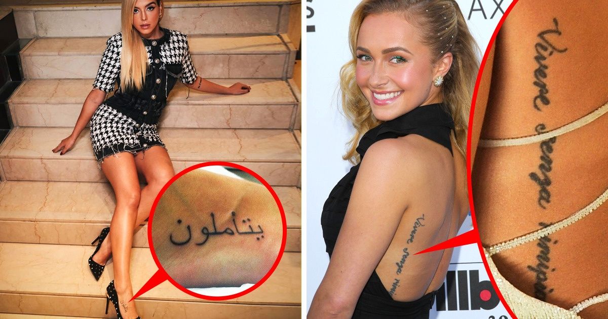 15+ Famosos que pisaram na bola na hora de fazer uma tatuagem e deram muito o que falar nas redes sociais 15+ Famosos que pisaram na bola na hora de fazer uma tatuagem e deram muito o que falar nas redes sociais